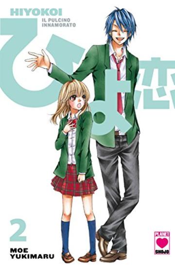 Hiyokoi - Il pulcino innamorato 2 (Manga)